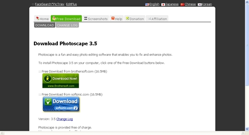 Photoscape Version 3.5 มีอะไรใหม่บ้างมาดูกัน | Bombik